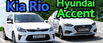 Что лучше выбрать: Киа Рио или Хендай Солярис в новом кузове. Сравнительный тест-драйв Kia Rio и Hyundai Solaris