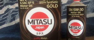 Моторные масла от бренда Митасу (Mitasu): виды, особенности и преимущества