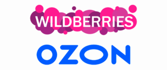 Wildberries и Ozon: сравнение двух гигантов
